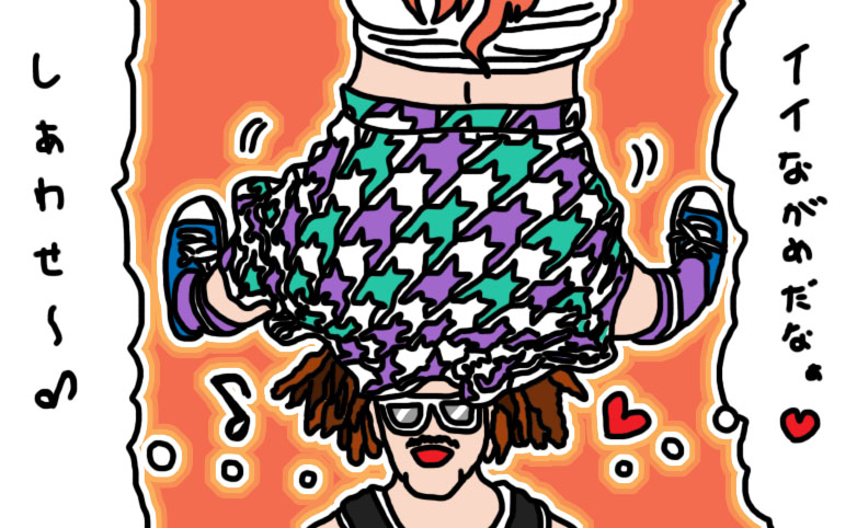 Redfoo / New Thang