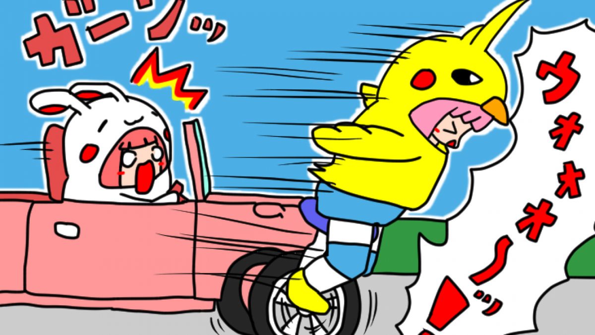 Forghat Slow Ride テルミナーのこの曲大好き