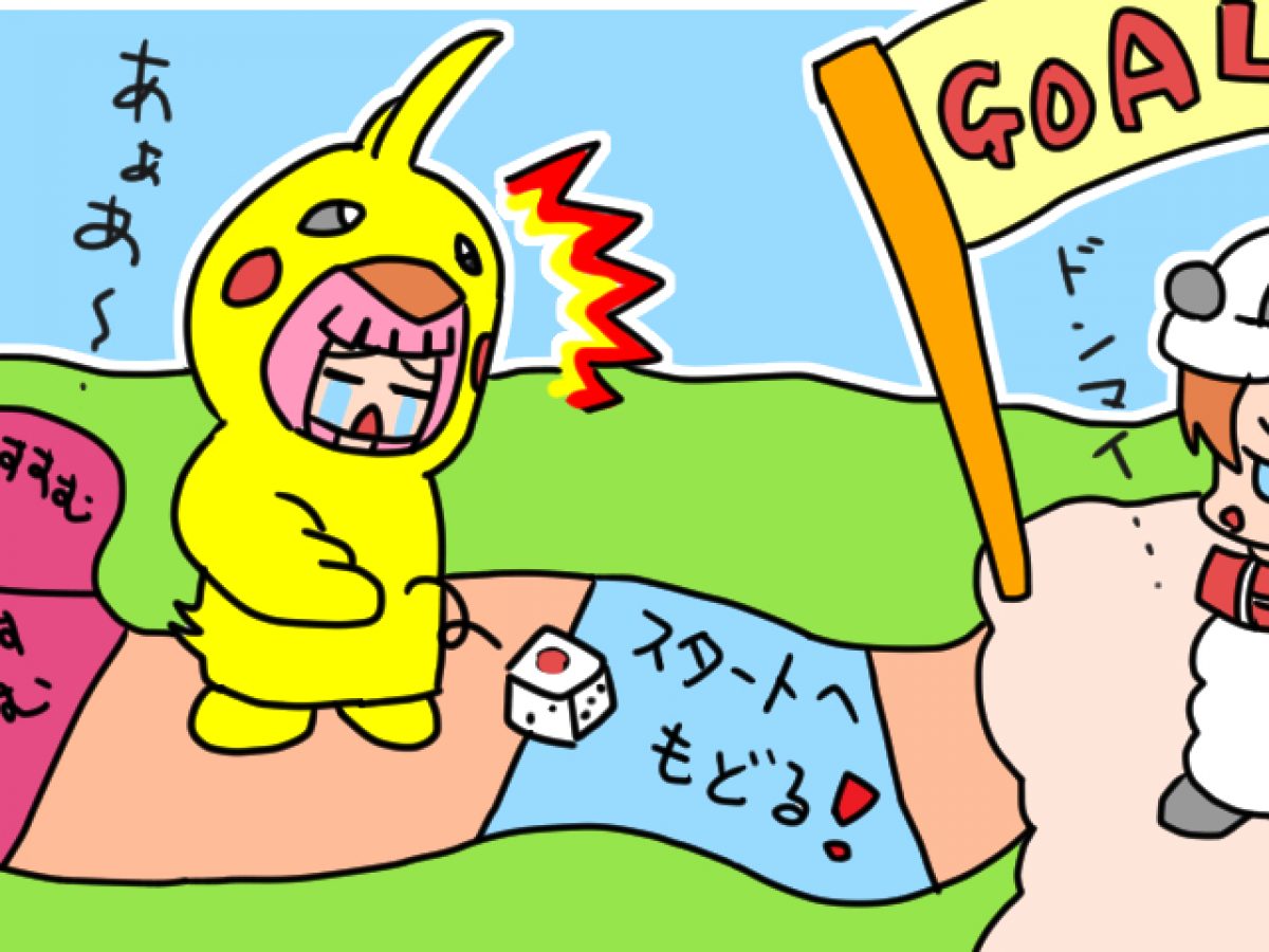 斉藤和義 やさしくなりたい テルミナーのこの曲大好き