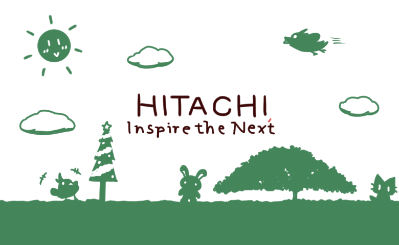 HITACHI Inspire the Next (ヒタチ・インスパイア・ザ・ネクスト)
