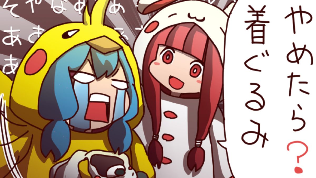 GYARI　何でも言うことを聞いてくれるアカネチャン　Tシャツ ニコニコ超会議 何でも言うことを聞いてくれるアカネチャン T