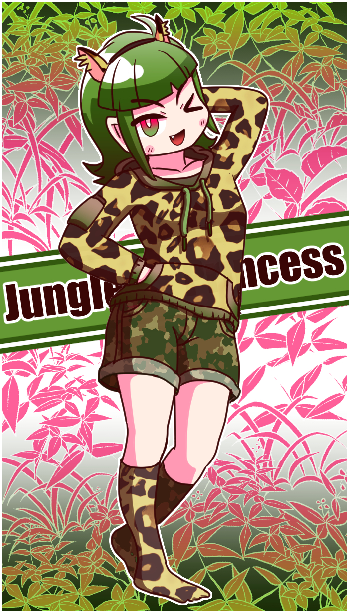PRINCESS PRINCESS / ジャングル プリンセス