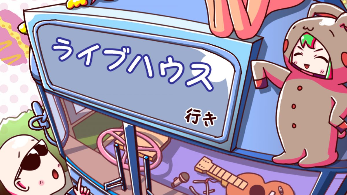 爆風スランプ / in バトル・ヒーター THE BLUE BUS BLUES Amazon.co.jp: 爆風スランプ in バトルヒーター THE BLUE BUS