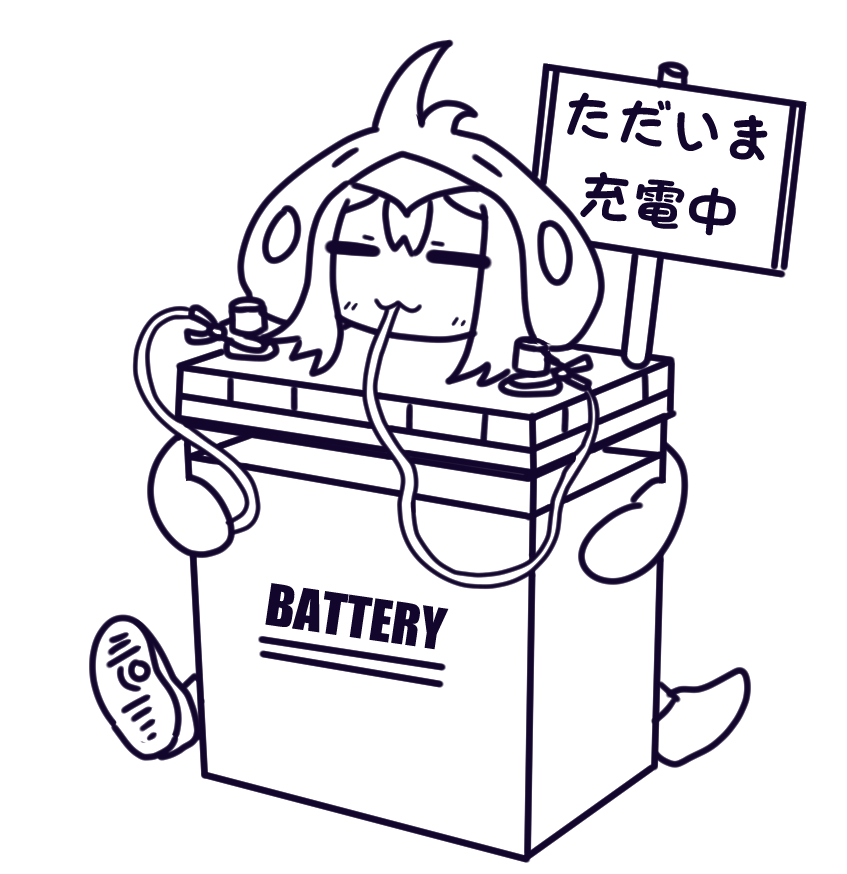 Metallica / Battery (線画)