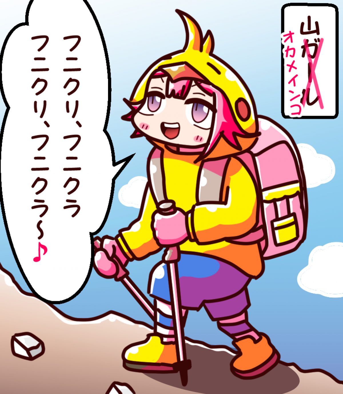 フニクリ フニクラ テルミナーのこの曲大好き